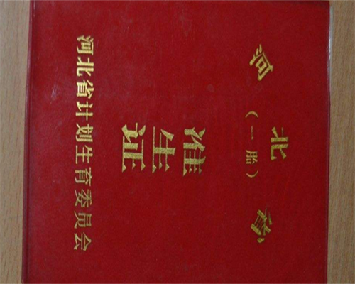 试管打了降调针后可不可以运动？可不可以运动要清楚