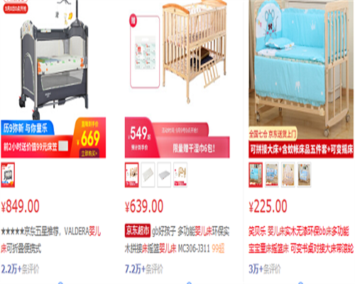 第二代试管婴儿胚胎移植后成功率的要素第二代试管婴儿成功率的三大要素