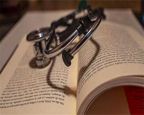 35万包生儿子_包成功代生,
              怀孕建档建晚了对医保报销有影响吗？
