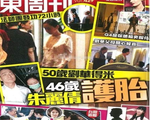 “喜兆”也有假！千万要注意了