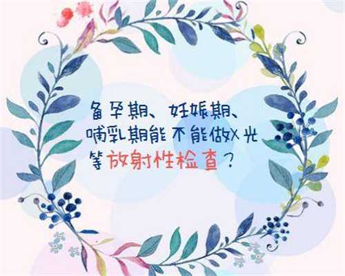 昆明哪家医院试管可以助孕？2026省内助孕机构成功率排名