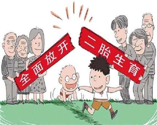 代生小男孩：昆明正规医院做试管婴儿大概多少钱