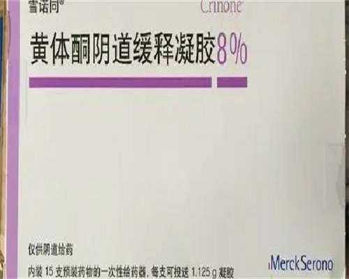 试管移植后怕冷多喝热水好吗女性怎么调理