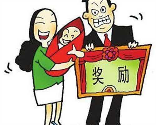 代生宝宝包性别_助孕包成功哪里有,怀孕初期的注意事项,怀孕多久能用试纸检测