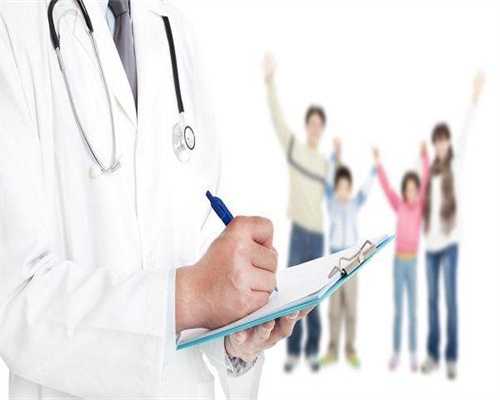 试管代生哪家好_曼谷代孕机构,从怀孕到生产的费用要准备多少？从怀孕到生产