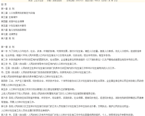 助孕捐卵：昆明试管婴儿多少钱呢?