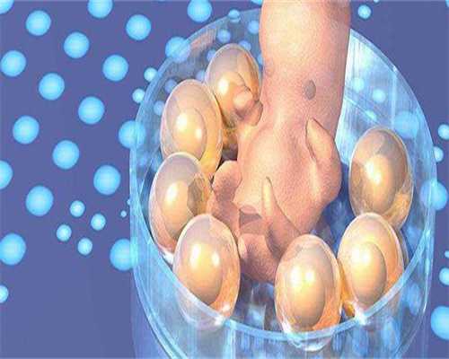 昆明正规试管机构成功率排名，助孕机构成功率排名参考