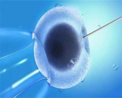 昆医附二院|昆明医科大学第二附属医院做一代试管婴儿多少钱！昆医附二院做